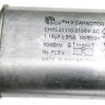 Конденсатор для СВЧ 2100V 1.10mkF
